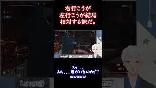 【Prince of Persia：The Lost Crown】随分早い再会だこと。。#Shorts