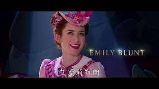 《愛‧滿人間》正式預告2019年農曆春節 想像無限