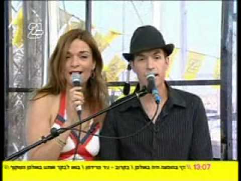 Chanel 24 Shir Haemek