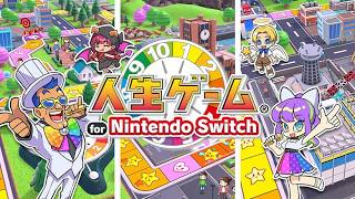 【人生ゲーム】かるてっちょで人生ゲーム【Kamito】
