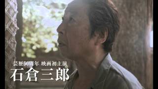 「つむぐもの」の動画