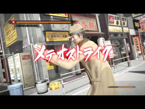 龍が如く5 (Yakuza 5) - Climax Heat Actions