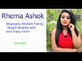 Rhema Ashok Biography Lifestyle Height Serials Family Wiki Many More