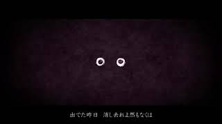 - 【歌ってみた】もっちょこちょい / こったろ
