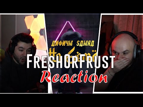 DIESEN SAMRA BRAUCHEN WIR | ANONYM X SAMRA - GHETTO GEMÄLDE  | FreshorFrust Reaction