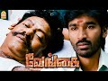 வேங்கை Climax சீன் Venghai HD Movie Dhanush Tammannah