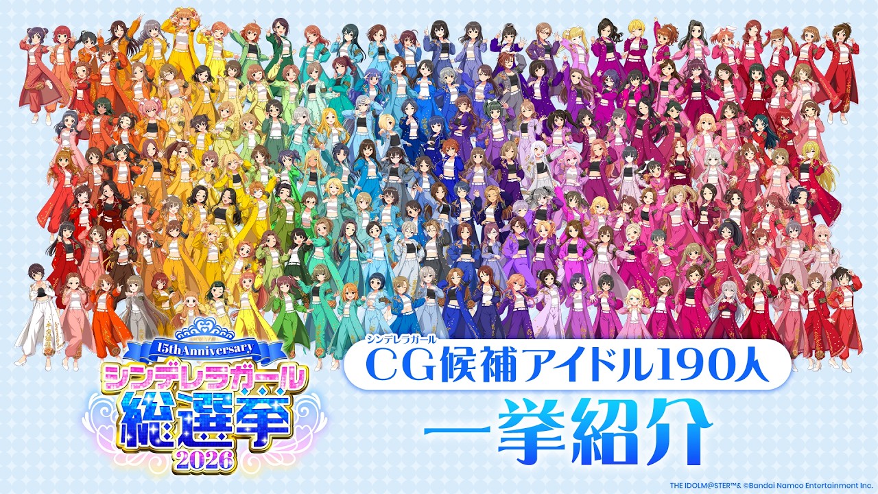 アイドルマスター シンデレラガールズ｜公式ポータルサイト