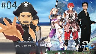 #04【イースX -NORDICS-】冒険家アドル、遥かなる北の海へ！ ※ネタバレ注意【PS5 ARPG顔出し実況配信】