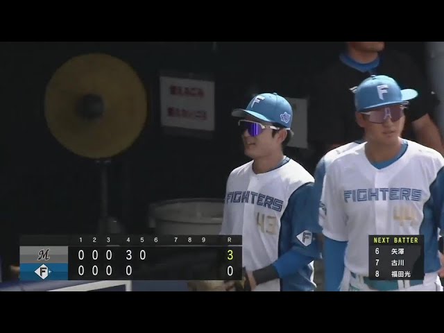 【ファーム】これぞプロ!! ファイターズ・水野達稀 中継プレーからストライク送球で得点許さず!!  2024年8月1日 北海道日本ハムファイターズ 対 千葉ロッテマリーンズ