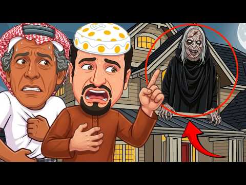 شيء مرعب صار في بيت عامر وكفته 😱عامر وكفته هربوا من البيت من الخوف| روبلوكس