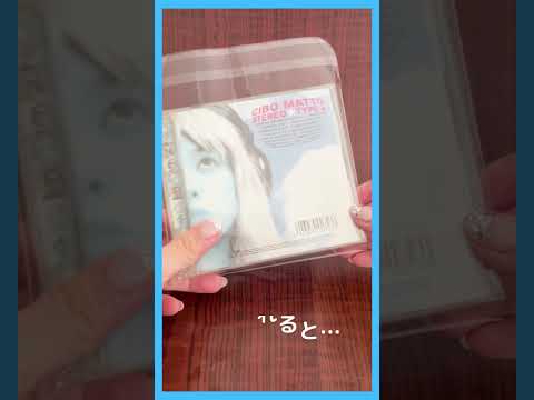 CDケースにおすすめ！OPP袋 #shorts #opp袋 #cd #CDケース
