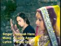 Sada Vehra Vi Si Kehda Unjh Door Sohniye Deepak Hans