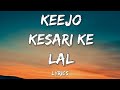 KEEJO KESARI KE LAL LYRICS HANUMAN BHAJAN LAKHBIR SINGH LAKHA