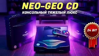 Ремонтируем три NEO-GEO. Самая мощная 2D консоль!