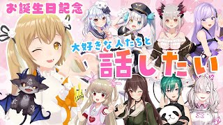 [Vtub] 因幡はねる 生日call out給vtuber好友