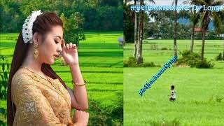 មកមុនស្និទ្ធកាយមកក្រោយស្និទ្ធស្នេហ៍