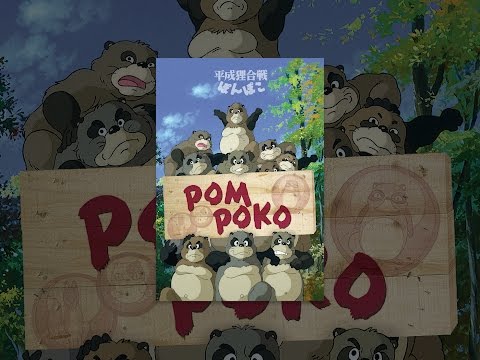 Pom Poko