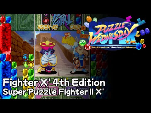 Puzzle Wednesday: Fighter X' 4th Edition | Super Puzzle Fighter 2 X' Balance Patch