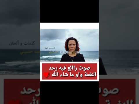 Wa la vie أغنية