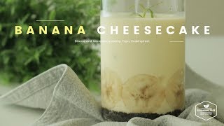 노오븐♬♫ 바나나 치즈케이크 만들기🍌 : Banana cheesecake Recipe - Cooking tree 쿠킹트리