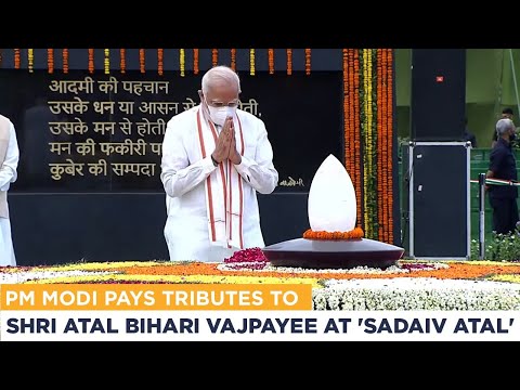 PM Modi pays tributes to Shri Atal Bihari Vajpayee at 'Sadaiv Atal'ा