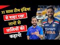 Motivational Video सूर्यकुमार यादव की अनसुनी कहा�