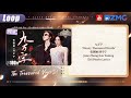 Emotional Duet Ninety Thousand Words Liu Yuning Jane Zhang Multisub Liuyuning Pinyinlyrics
