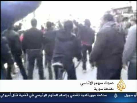 تقرير تلفزيوني لقناة الجزيرة مقابلة الناشطة سهير الأتاسي للحديث عن المظاهرات في سوريا