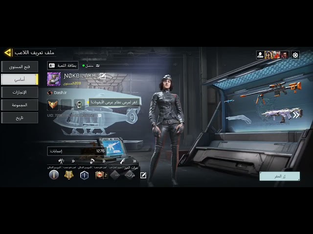 M4 ليجند كيل مسج وتاثير الڤتل + المستوى 208 + شات عربي