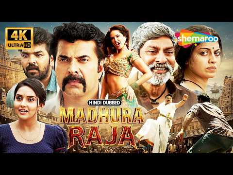 Madhura Raja