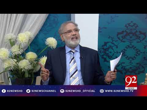 Subh e Noor (Rishtadaron Ke Haqooq) 15-05-2017 - 92NewsHDPlus