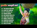 New Nagpuri Nonstop Dj Song 2025 Theth Nagpuri Song New Nagpuri Nonstop Song 2025 Sadri