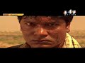 Kaalo In B4u Movies