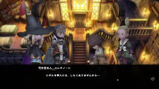 青春のゲームBDFF PART3