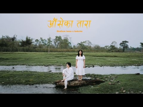 Shallum Lama and bekcha