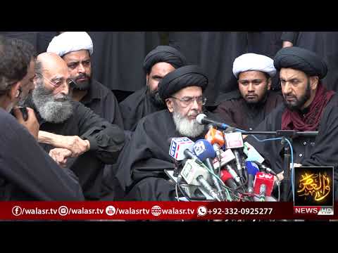 Press Talk QMJ Agha Syed Hamid Ali Shah Moosavi on 10th Muharram at Markazi Jaloos Rawalpindi