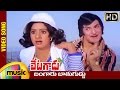 Bangaru Baathuguddu Video Song Vetagadu Telugu Movie Songs NTR Sridevi Mango Music