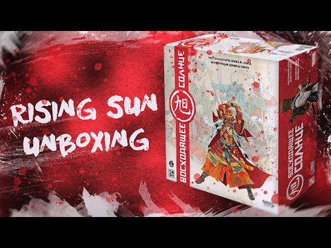 RISING SUN UNBOXING by ZUNDRA GRAPES