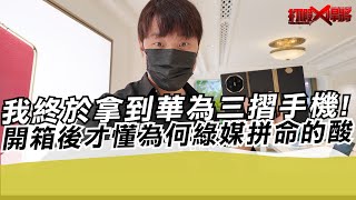 [討論]支人支面不支薪?
