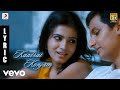 Neethaane En Ponvasantham Kaatrai Konjam Tamil Lyric Jiiva Samantha Ilaiyaraaja