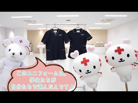 看護学科 キャンパスツアー～ オシャレなキャンパスライフ編～：日本赤十字看護大学さいたま看護学部