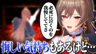 「全肯定！」の悔しさと先輩や後輩の子たちに掛けてもらった言葉の話【にじさんじ/フレン・E・ルスタリオ】