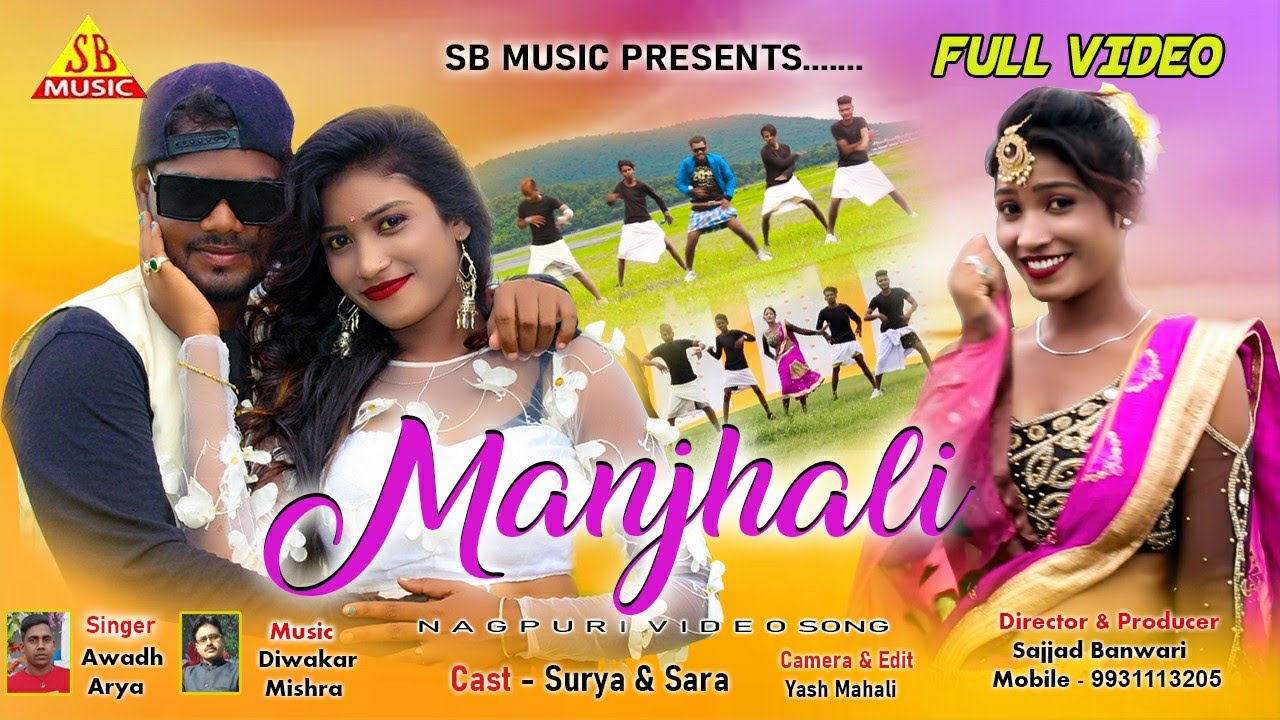 मयझली के देखलो || Manjhali Ke Dekhlo || New Dance Nagpuri HD Video 2021 || SB Music Regional