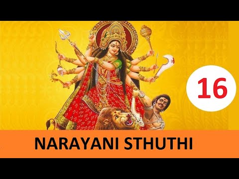 16 #Devi Mahathmya Parayanam # Chapter 11 # Narayani Sthuthi # നാരായണീസ്തുതി
