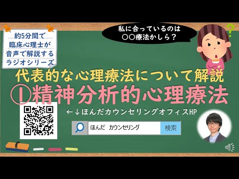 イマーゴ (精神分析)について詳しく解説