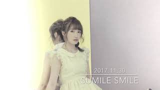【弾いてみた】SUMILE SMILE/内田彩【ピアノ】