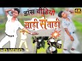 साड़ी से ताड़ी Raja Sadi Se Tadi Pawan Singh Shilpi Raj Aawa Na Chhan Ke Piy