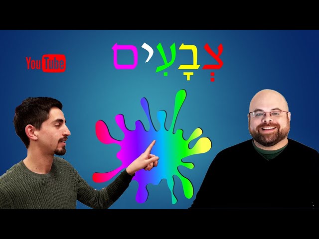 Video de pronunciación de kelim en Inglés