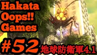 ＃52【地球防衛軍4.1】博多弁ゲーム実況【HakataOops!!】