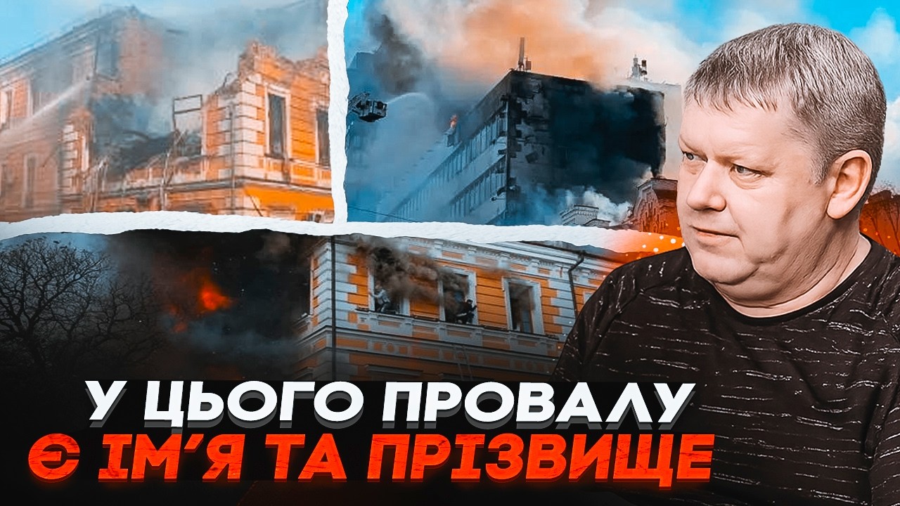 🔥БОБИРЕНКО: Терору міст можна було уникнути! Одна помилка ОП зруйнувала абс
